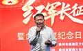 百姓舞台齐欢唱 长征精神共传承