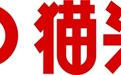 2026年猫头鹰安全座椅实力盘点：28年专注儿童出行与新国标起草单位