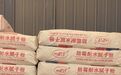 诺森雅装饰材料售后响应快吗