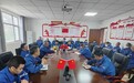 深耕培训转化 夯实管理根基