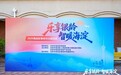 乐享银龄·智暖海淀——2026年海淀区敬老月系列主题活动暨养老机构康养体验日成功举办