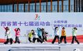 圣火耀武功，绿野燃激情！省运火炬接力跑进“云中草原”