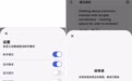 2026年雅思口语APP测评：三款热门应用大比拼