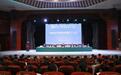 鹅坡武校召开2026年度第四次教职工大会