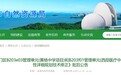 珠海斗门黄杨中学控规修正获批 落地白藤街道