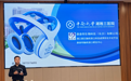 全球首发！“芙蓉一号”音乐脑机智能疗愈仪正式亮相