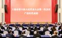 刘烁参加人大政协团组审议讨论