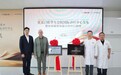 接轨国际标准 丨走进优诺口腔华东总院国际诊疗中心！