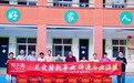 哈尔斯“温暖驿站”再出发，六年送出7万只杯子