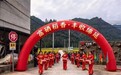 黑科技唤醒"沉睡硒"！千岛湖富硒农业打造乡村振兴新样板