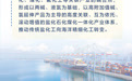 高端化工，山东16个关键赛道各有“打法”