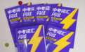 初中英语单词背完就忘？这些资料可以帮孩子稳住复习节奏
