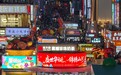 为烟火气 “添柴”：山东消费活力更燃