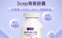 坚持吃AKG半年，身体真的有变化？中年女性亲测抗衰效果