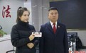 老赖拖欠承包费超20年　面对拘留惩戒紧急筹措资金