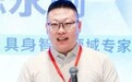 39岁宇树前高管出走创业 遭投资人嫌年龄大备注老登 融资如零下40度
