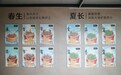 一场“山药奇遇记”，带你沉浸式感受二十四节气里的农耕农趣