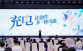 人气大V云集！B站UP主创作者集结景德镇陶溪川