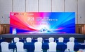 2026 CDT 慢病诊疗新技术大会在京召开
