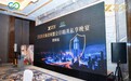 ZFX山海证券丨昆明代理商晚宴圆满举行，春城共谱西南合作新篇章