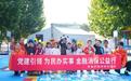 金融护航童心 反诈守护成长｜平安产险河北分公司走进赞皇县平安希望小学开展金融教育活动