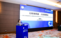 第十八次全国心理卫生学术大会落幕 宇视现场分享校园身心守护经验