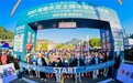 2026福建永定土楼半程马拉松暨第四届“天永杯”半程马拉松即将开跑