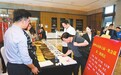 赣州市政协委员报到（图）
