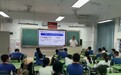 算清收支、看清陷阱、辨明风险！青少年财商课堂开讲