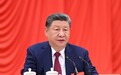 受权发布丨中国共产党第二十届中央委员会第五次全体会议公报