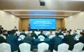 西安农业科技推广发布暨特色农产品市场对接活动在杨凌举行