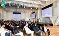 清柚北美AI协会落地温哥华，清柚教育联动产学研资源助力青年成长