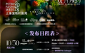 宠物模特海选出圈：流量表象之下，人宠生活方式的产业重构