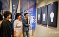 “非遗·焕彩”景德镇粉彩装饰技艺传承创新巡展开幕