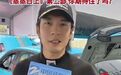 【#韩东君回应小蒸汽变蒸家军#】#蒸蒸日上导演看韩东君赛车# 近日，