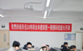 郑州天任考研2028全年密训营一期已经开始上课啦