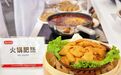 当肥肠成为火锅餐饮菜单顶流，德康集团的标准答案已经就位