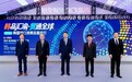 美妆、烧酒、面膜都来了，46家韩企在观音桥找重庆买家