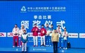 大庆拳手，全国夺冠