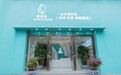 碧美站：以研发匠心守护肌肤健康，用专业力量赋能美丽事业