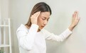 疼到睡不着还硬扛？止痛药没有你想的那么可怕