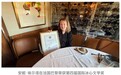 国际冰心文学奖和世界华语文学奖授予三位诺贝尔文学奖得主及60位世界文学名家