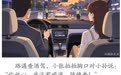 没喝酒也会查出酒驾　原来是这些日用品让检测仪"醉"了