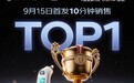 国产医疗器械的高端化路径：可孚预热耳温枪86XS的"自研探头系统"