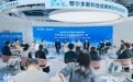 暖城金点子丨激扬青春力量 共话青年发展新篇