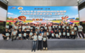 奔跑吧·少年｜2026全国国际跳棋校际联赛校园风采展示云南站亮相云南开放大学