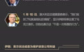 乌克兰客机被击落始末：伊朗最终为什么会承认？