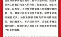 暖心！布鲁可直送1亿元积木，陪伴抗疫英雄们的孩子