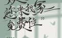抗疫归来的白衣天使，我们在找你！| “乡野疗愈”计划