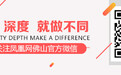 真香！高明金牌名菜热辣出炉！